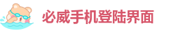 batway官网